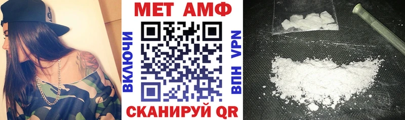 АМФЕТАМИН Premium  Кингисепп 