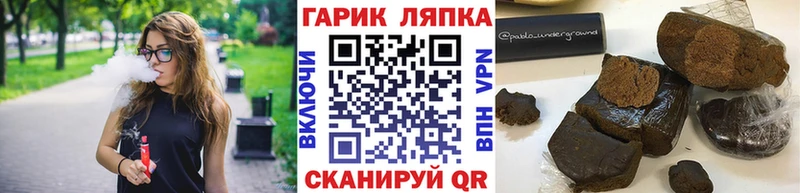 мега ONION  Кингисепп  Гашиш VHQ 