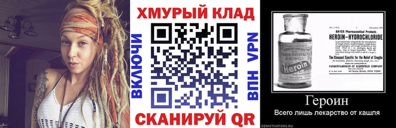 где купить   blacksprut вход  ГЕРОИН Афган  Кингисепп 