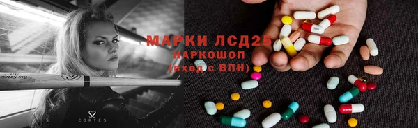 марки lsd Абинск
