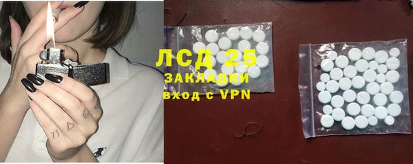 дмт Протвино
