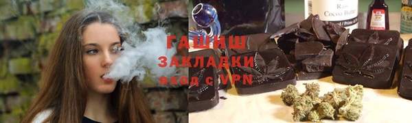 марки lsd Абинск