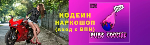 марки lsd Абинск