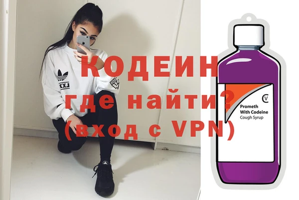 прущие грибы Абдулино