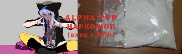 марки lsd Абинск