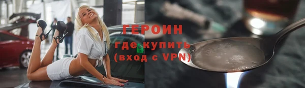прущие грибы Абдулино