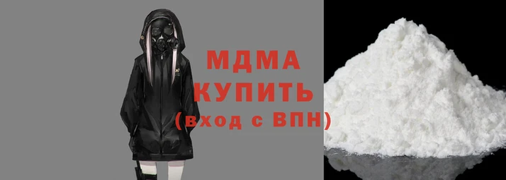 марки lsd Абинск