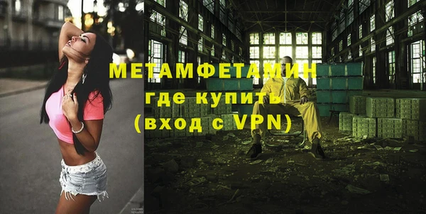 прущие грибы Абдулино