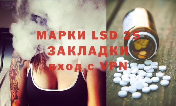 марки nbome Абаза