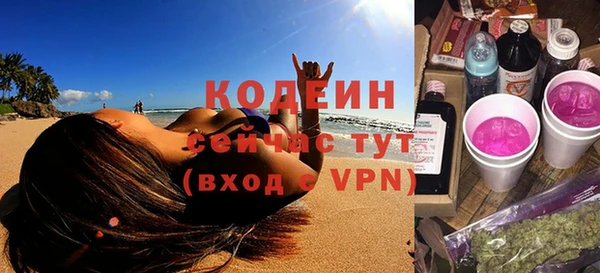 марки nbome Абаза