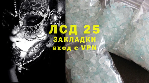 марки lsd Абинск