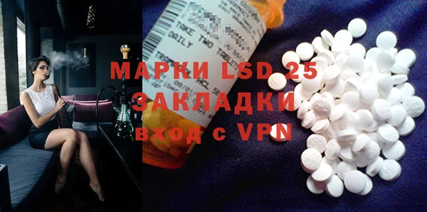марки lsd Абинск
