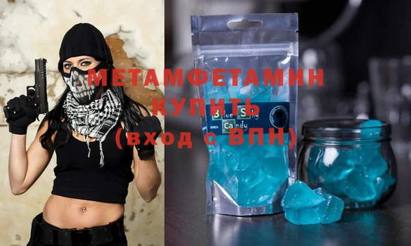 прущие грибы Абдулино