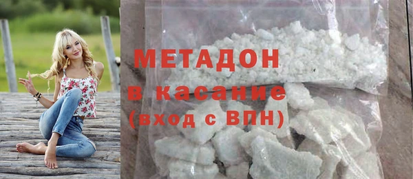 прущие грибы Абдулино