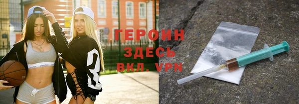 марки lsd Абинск