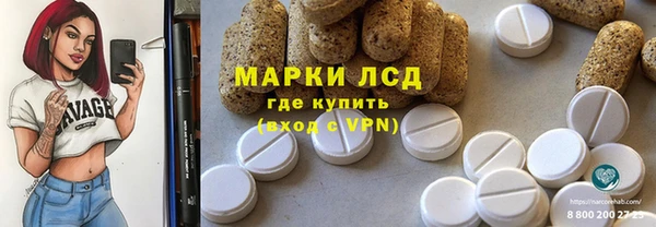 марки nbome Абаза