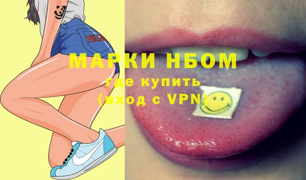 прущие грибы Абдулино