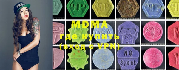 марки lsd Абинск