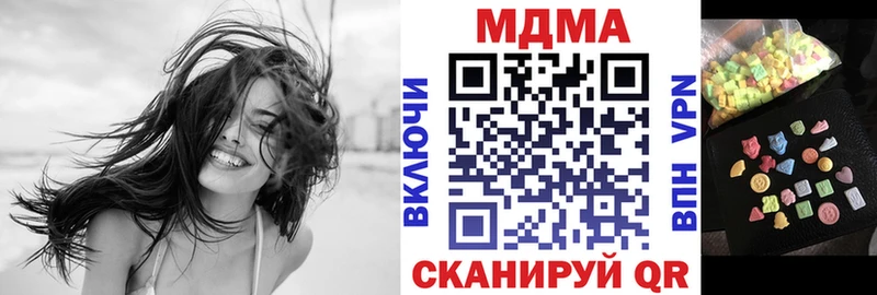 MDMA VHQ  дарк нет состав  Кингисепп  kraken как зайти 