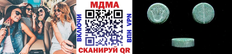 MDMA кристаллы Кингисепп