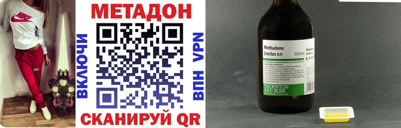купить закладку  Кингисепп  МЕТАДОН белоснежный 