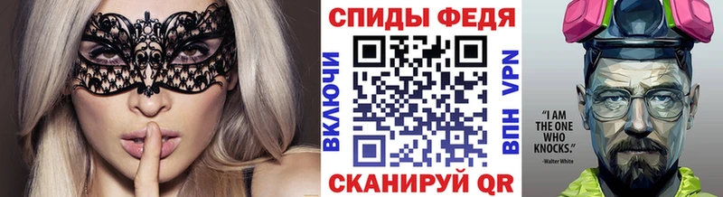 МЕТАМФЕТАМИН Декстрометамфетамин 99.9%  Кингисепп 