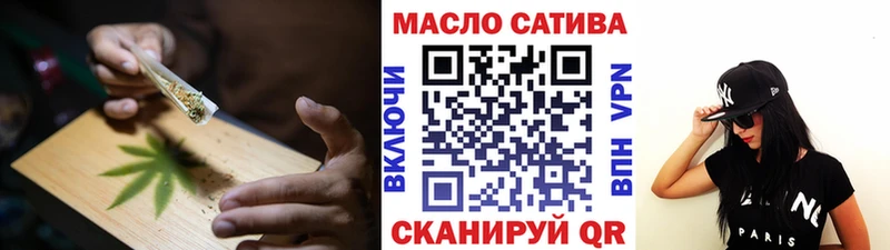 ТГК Wax  Кингисепп 