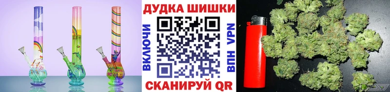 магазин продажи   Кингисепп  Бошки Шишки Bruce Banner 